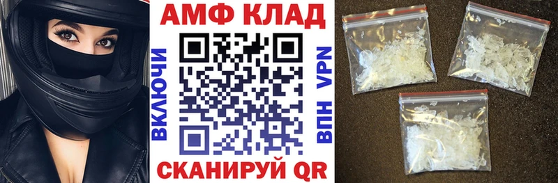 Купить  Киреевск  АМФ Розовый 