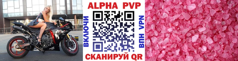 A-PVP крисы CK  Купить закладки  Киреевск 