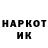 Метадон methadone Aiko Bukenova