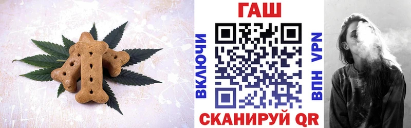 Cannafood марихуана  Купить закладки  Киреевск 