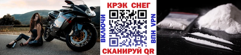 Купить закладки  Киреевск  КОКАИН 97% 