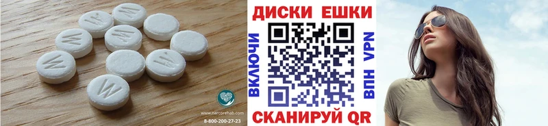 Купить закладки Киреевск Экстази VHQ