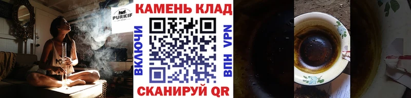 Купить  Киреевск  Гашиш хэш 