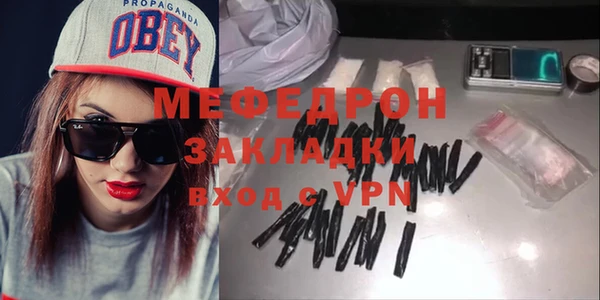 гашиш Вязьма
