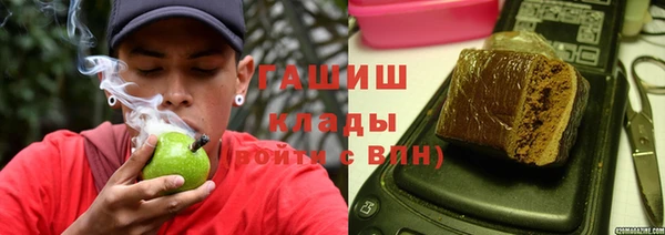 каннабис Вяземский