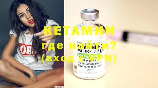 каннабис Вяземский