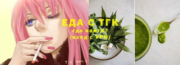гашиш Вязьма
