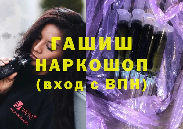гашиш Вязьма
