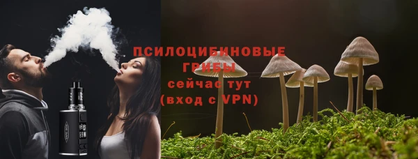 каннабис Вяземский