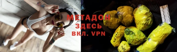 гашиш Вязьма