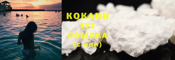 каннабис Вяземский