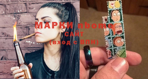 каннабис Вяземский