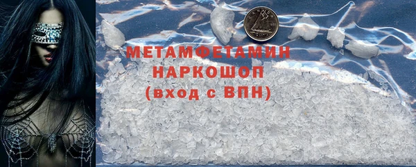 каннабис Вяземский