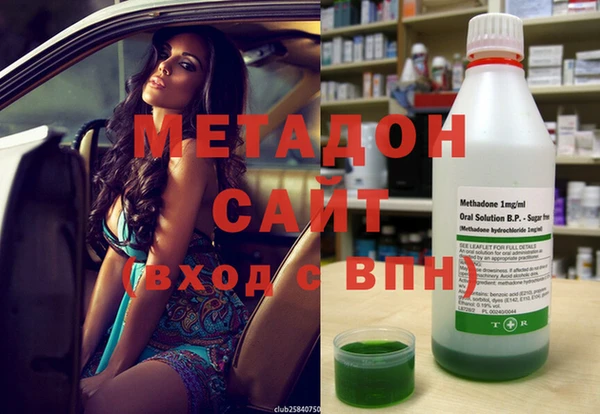 каннабис Вяземский