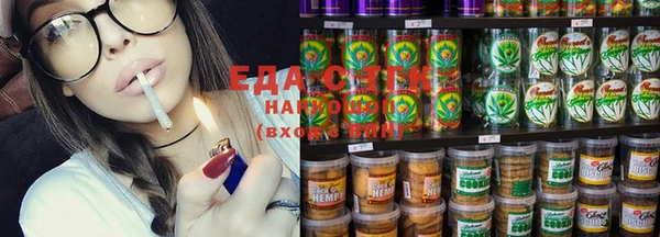каннабис Вяземский