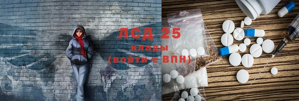 гашиш Вязьма