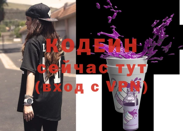 гашиш Вязники
