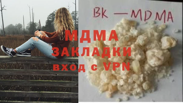 гашиш Вязники