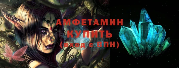 каннабис Вяземский