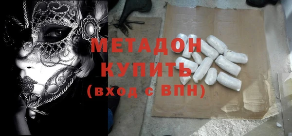 гашиш Вязьма