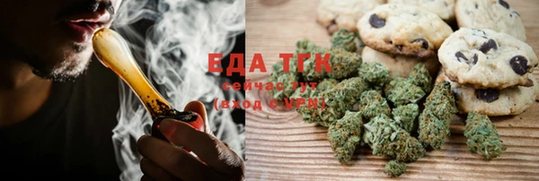 каннабис Вяземский