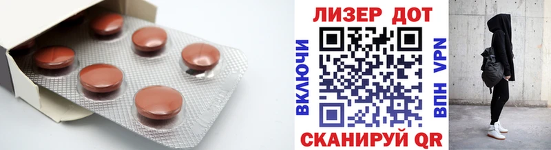 LSD-25 экстази кислота Купить закладки Киреевск