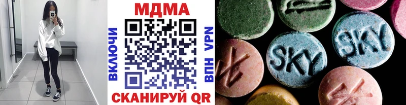 Купить где Киреевск МДМА кристаллы