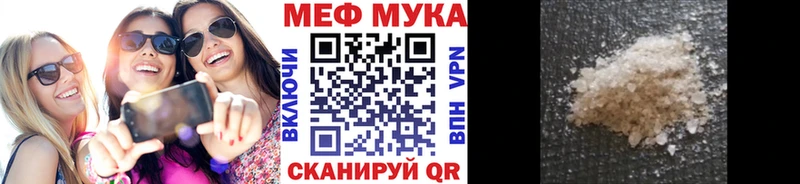 Меф 4 MMC  Купить  Киреевск 