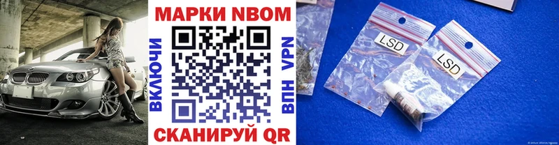 Наркотические марки 1,5мг  Купить где  Киреевск 