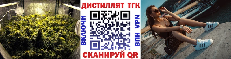 Дистиллят ТГК гашишное масло Киреевск